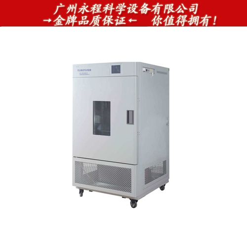 2023年最新【药品恒温试验设备】价格_厂家_供应_批发_图片_品牌-药品