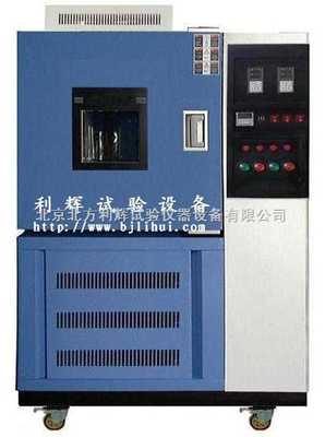 DHS-225-DHS-225低温恒温试验设备-北京北方利辉试验仪器设备