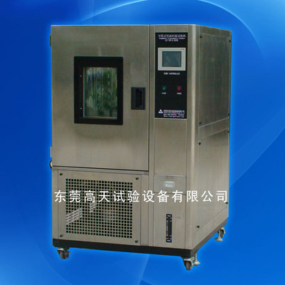 东莞市高天测试仪器-一大把企业商铺