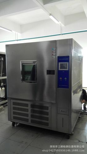 东莞二手恒温恒湿试验箱 塘厦闲置检测仪器设备出售